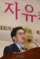 [포토] 북한자유주간 개막식, 축사하는 김용태 자유한국당 의원