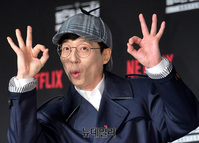 [포토] 탐정으로 돌아온 유재석