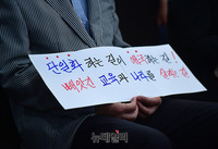 [포토] 교육감후보 토론회 "단일화하는 길이 애국하는 길"