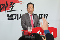 [포토] 기자들의 질문에 답하는 홍준표 자유한국당 대표