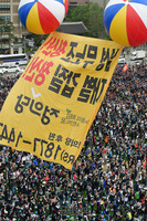 [포토] 민노총 대회 "삼성 무노조 청산, 재벌 갑질 청산"