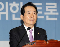 [포토] 블록체인 산업진흥 토론회 참석한 정세균 국회의장