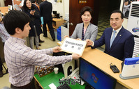 [포토] 더불어민주당 '조원진 대한애국당 대표 징계안 제출' 