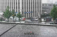 [영상] 서울서 한차례 더 쏟아지는 우박