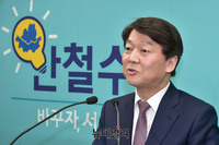 [포토] 기자회견 갖는 안철수 바른미래당 서울시장 후보