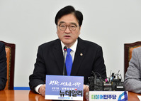 [포토] 고별기자회견 하는 우원식 원내대표