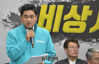 [포토] 드루킹 특검 협상 경과 보고하는 오신환 원내수석