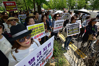 [포토] 법무부 찾은 시민단체 "차별금지법 제정 시도하는 박상기는 사퇴하라"