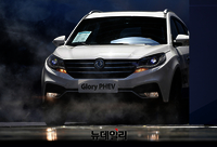 [포토] 국내 첫 공개되는 中동풍소콘 SUV 'Glory PHEV'