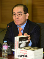 [포토] 질의응답 시간 갖은 태영호 전 공사