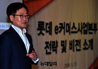[포토] 온라인몰 통합 전략 제시하는 강희태 롯데쇼핑 대표