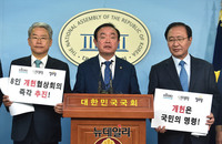 [포토] 개헌관련 발언하는 장병완 민주평화당 원내대표