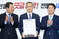 [포토] 바른미래당 입당원서 작성한 박매호