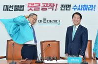 [포토] 바른미래당 점퍼 입는 박매호 전남지사 후보