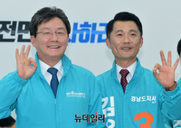 [포토] 유승민 공동대표와 기념 촬영하는 김유근 경남지사 후보