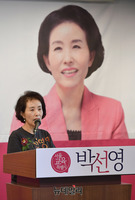 [포토] 서울시교육감 출마 선언하는 박선영 후보