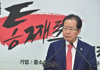 [포토] 미북정상회담 관련 공개서한 발표하는 홍준표