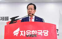 [포토] 美 전달서한 발표하는 홍준표 한국당대표