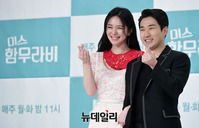 [포토] 이엘리야-류덕환 "저희 케미 기대하세요"