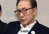 [포토] 재판 출석한 이명박 전 대통령