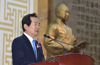 [포토] 정세균 의장, 국회개원 70주년 기념사