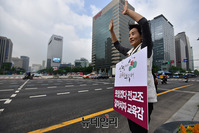 [포토] 反전교조 피켓 들고 거리로 나온 박선영 후보