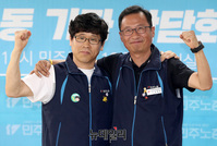 [포토] 화이팅 외치는 한상균-김명환