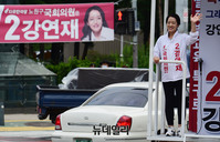 [포토] 시민들에게 손 흔드는 강연재 후보