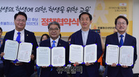 [포토] 촛불청소년인권법제정연대-교육감후보, 협약서 든 후보들