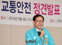 [포토] 교통안전 정견발표 하는 문병호