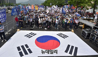 [포토] 자유민주주의회복 국민총궐기 대회