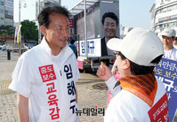 [포토] 대화나누는 임해규 경기교육감 후보