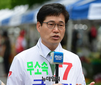 [포토] 인터뷰 갖는 김봉재 무소속 구미시장 후보