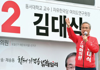 [포토] 지지 호소하는 김대식 자유한국당 후보