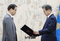 [포토] 임명장 받는 허익범 특별검사