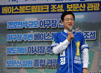 [포토] 대전 비전 발표하는 허태정 후보