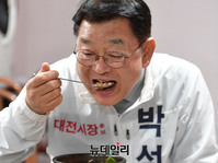 [포토] 순두부찌개 먹는 박성효 대전시장 후보
