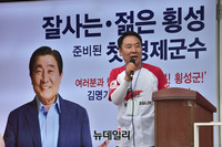 [포토] 횡성 지원유세 나선 염동열 한국당 의원