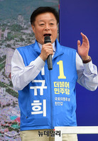 [포토] 지지 호소하는 이규희 천안갑 국회의원 후보