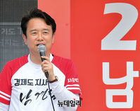 [포토] 경기 화성 시민들 향해 발언하는 남경필