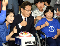 [포토] 축하 케이크 들고 기념 촬영 하는 이재명