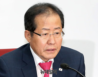 [포토] 홍준표 사퇴 "우리는 참패했고 나라는 통째로 넘어갔다"