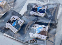 [포토] 남북정상회담 기념배지 3종