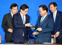 [포토] 수사권 조정 합의문 건네는 법무부-행정안전부 장관