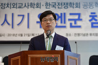 [포토] 6.25전쟁 공동학술회의, 개회사하는 김명섭 학회장