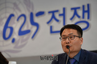 [포토] 학술회의 주제발표하는 손경호 국방대 교수