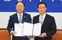 [포토] 검경수사권 조정 합의문 전달식