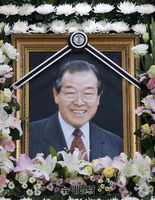 [포토] 영면에 든 김종필 전 총리