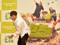 [포토] 시골살이 예능 출연하는 농고 출신 이진호