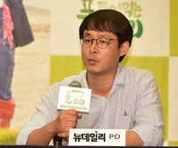 [포토] '풀 뜯어먹는 소리' 연출 맡은 엄진석 PD